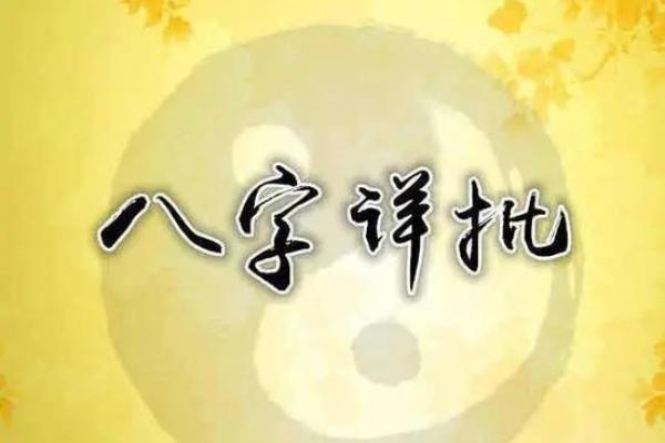 夜晚八字轻人出门，这是什么缘故？