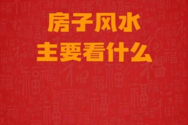 年轻人一般不注意选住宅楼层风水 殊不知霉气就是这样来的