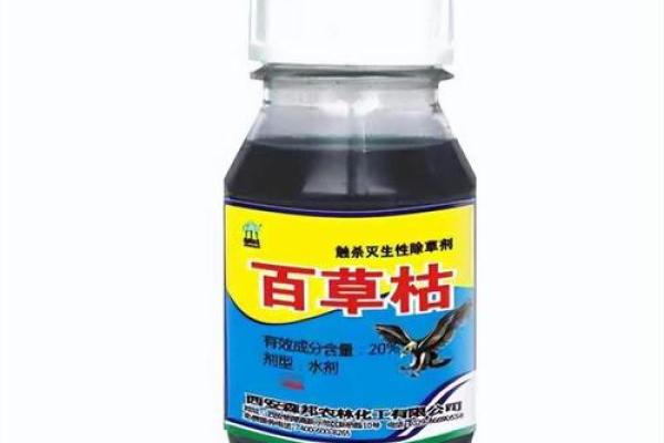 八字真硬，浙江一男子一时冲动喝下百草枯，硬扛一个月顺利出院！