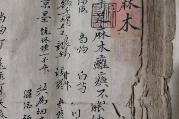 吕祖灵签第三十七签求子
