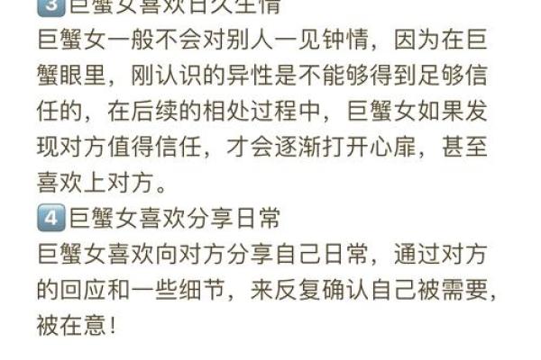 巨蟹座的爱情观如何 巨蟹座和哪个星座最配