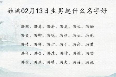 2019年5月15号子时出生的男孩要怎么起名字姓名