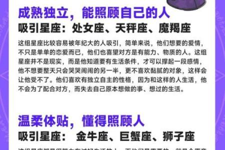 面对有意复合的前任12星座作何反应