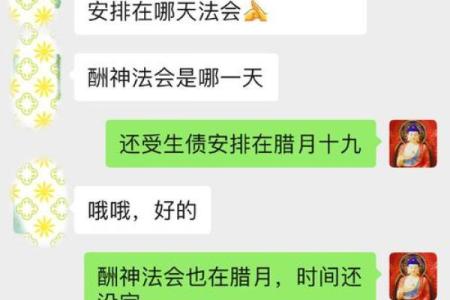 风水如何超度婴灵消除负面影响