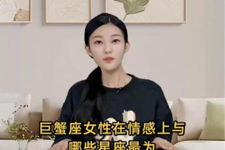 巨蟹座和什么座最配？你和巨蟹座星座配对，是最佳还是最差呢？