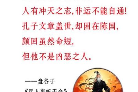 你相信命越算越薄吗 导语：在我国，算命先生无处不在