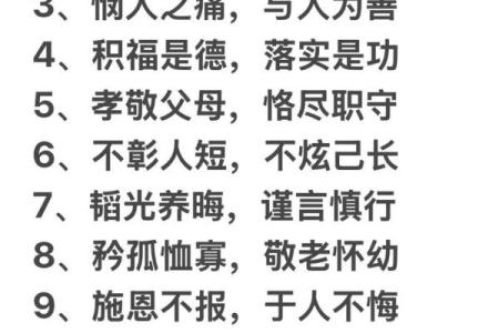 阴德厚重的八字有什么特征 八字阴德厚有何特点