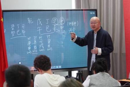 八字视频讲得更好