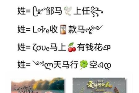 最准的姓名缘分配对