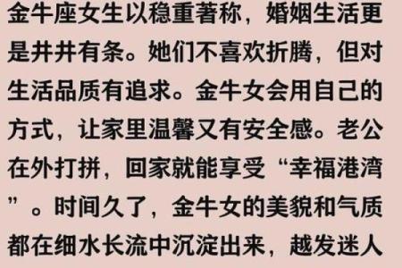 天秤座女和哪个星座婚后最幸福男人