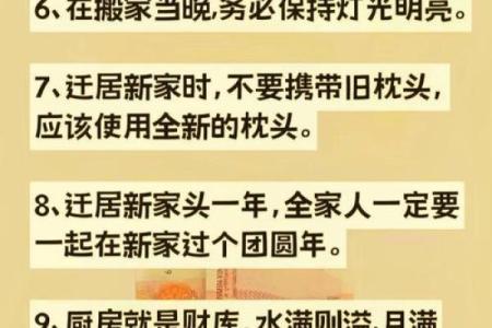 学会商铺风水，给自家店面增旺