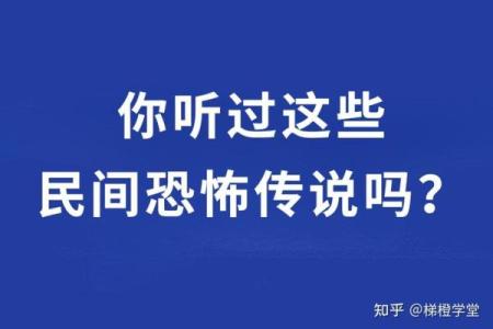 夜晚八字轻人出门，这是什么缘故？