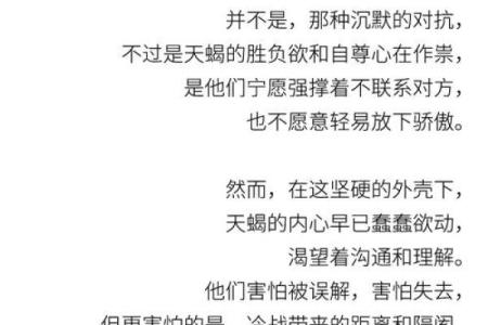 5月19号天蝎座满月12星座哪方面的心愿最容易实现