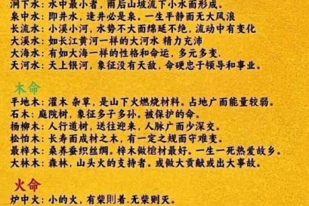 八字水少的女人,五行缺水的女孩的命格