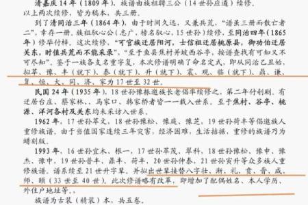 姓晁的名人-姓名学-华易算命网姓名