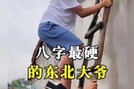 八字真硬，浙江一男子一时冲动喝下百草枯，硬扛一个月顺利出院！