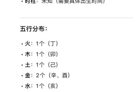 阴历算命婚姻