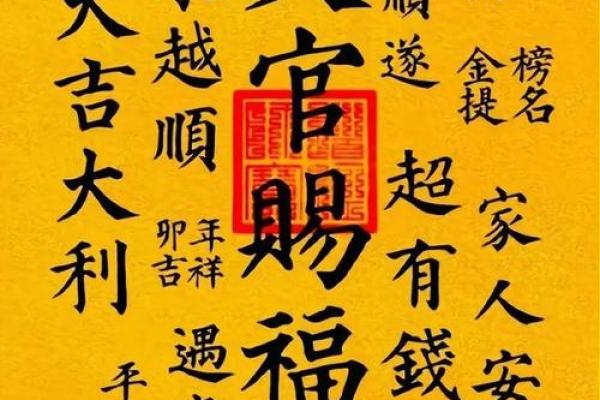 太公在此百无禁忌什么意思风水的作用