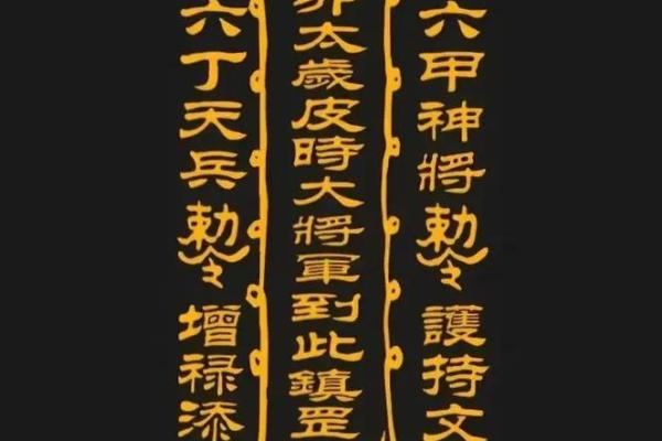 太公在此百无禁忌什么意思风水的作用