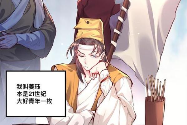 算命玄学剧集推荐