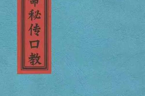 算命玄学剧集推荐
