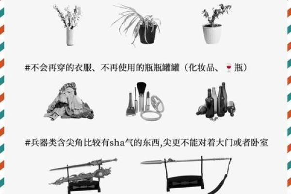 长期单身？注意家里这些风水！