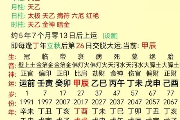 传统风水家里添男孩的征兆有哪些