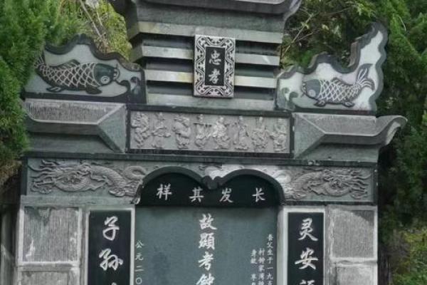后辈出贵人祖坟风水：贵子之地