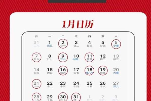 结婚吉日 2024年11月21日结婚好吗