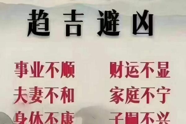免费算命奇易八字算命