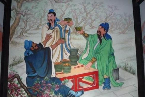 吕祖灵签第四十签 古人桃园结义