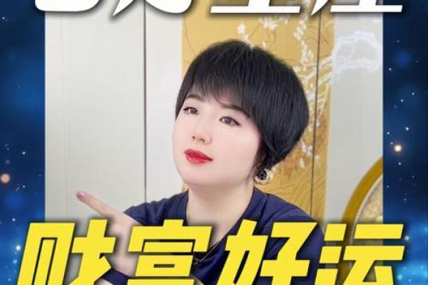 哪个星座最有钱？TOP10星座财富排行榜