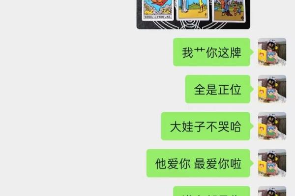 塔罗测试这一次你们还会复合吗 彻底缘分尽了吗