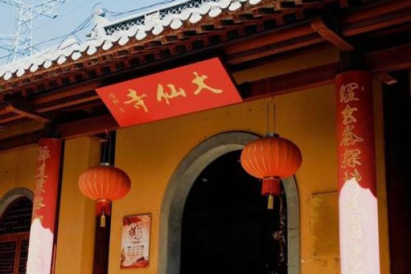 南京算命的地方