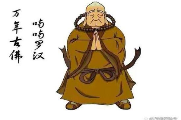 风水峰_白眉大侠之中武林人物的江湖辈分怎么排