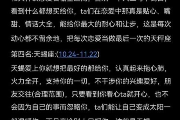 最喜欢做白日梦的三个星座男，双子座放弃行动，双鱼座拒绝帮助