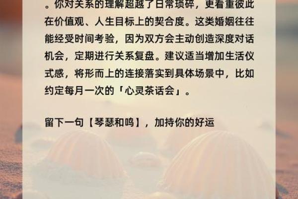 免费算婚姻姻缘 免费算婚姻姻缘免费测试？