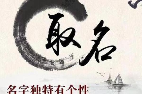 真正免费取名网,起名网生辰八字取名字