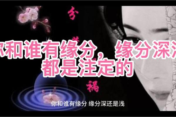 测试两人是否有夫妻缘分 缘分深浅