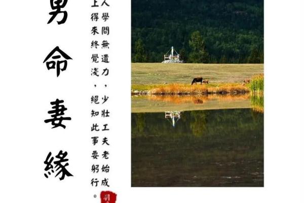 测试两人是否有夫妻缘分 缘分深浅