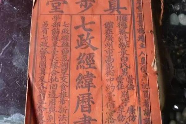 坟地风水_我想买一本看坟地的书籍