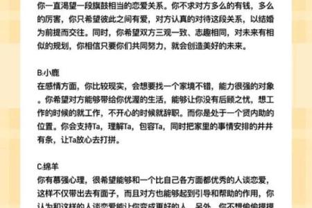 测测你感情中的直觉有多准呢  测试感情的心理测试