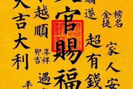 太公在此百无禁忌什么意思风水的作用