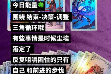 塔罗测试：九月，怎样才能转运？
