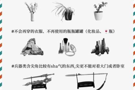 长期单身？注意家里这些风水！
