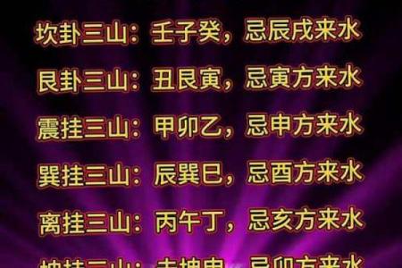 风水如何避煞-风水避煞方法介绍