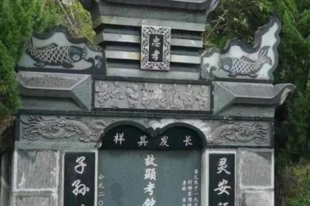 后辈出贵人祖坟风水：贵子之地