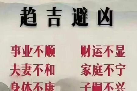 免费算命奇易八字算命
