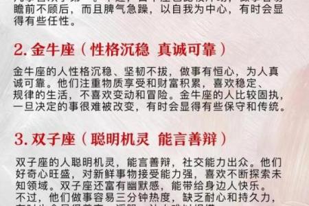 哪些星座男喜欢女汉子的特质
