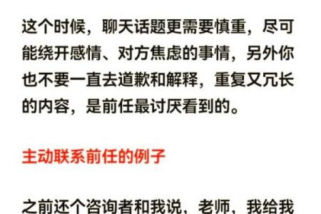 挽回女友找坏男孩测试女友 结果女友喜欢上坏男孩了怎办